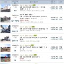 해오름민박;슈퍼