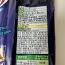 과자킹 이미지