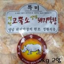 세아푸드 이미지