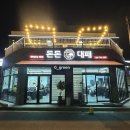 돈돈대패 | [광양맛집] 새로오픈한 중마동대패삼겹살 맛집 솔직후기 - 돈돈대패 :)