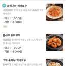 소림COOK 네이버블로그