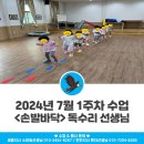 키즈스마일유치원 이미지