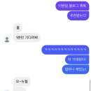 까망꼬망 | 백절불굴!