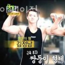 이케이짐 이미지