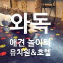 월천1길 이미지