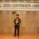 스타키보청기(대전역센터) 이미지