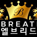 엘브리드