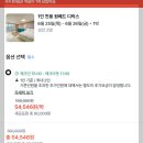미포쌈밥 | 부산 송정해수욕장 vs 일광해수욕장숙소·맛집·주차 완벽 비교