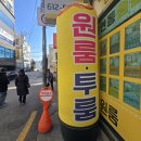 가온부동산공인중개사사무소 이미지