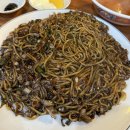 서울쟁반짜장 티스토리