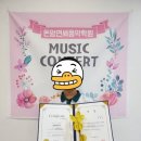 돈암연세음악학원