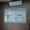 24시 동대구탕 이미지