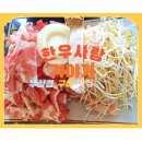 가야한우농장 이미지