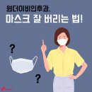 원더이비인후과 네이버블로그