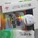 종로당온누리약국 | 초6 딸 여드름관리 시작! 새종로약국 쇼핑 후기 온누리상품권으로 알뜰하게 구매한 피부&amp;건강템