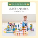 청단 | 도노도노 완밥단 밥태기 신청단 모집 지원후기⭐️