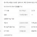 한라삼성공인중개사사무소 이미지