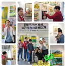 원보갤러리 이미지