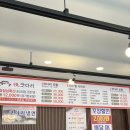 정코다리경주점 이미지