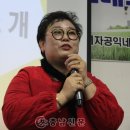 [충남신문] (사)충남소비자공익네트워크 2018 신년교례회 이미지