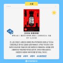 한국출판협동조합
