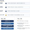 한길행정사 이미지