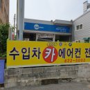 하늘카클리닉 이미지