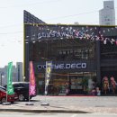 아이데코 이미지