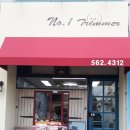 넘버원트리머 이미지