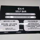 중화요리인하