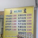 이가네김밥마을