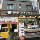 온천장역 공영주차장 내 이미지