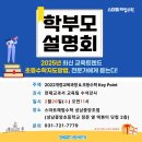 성남중앙초등학교 이미지