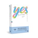 조은아케이트 | [서평] 다시 물어도, 예스_황금시간 : (발표)10/2 (문화충전200%(문화를 사랑하는 사람들))
