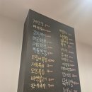 탄천로 | 이매동 백반 맛집 '소반' 된장찌개 점심후기