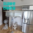 미장아이파크 | 답답한 냉장고장 중간 벽 철거, 숨은 1인치를 찾아주는 &#39;코너장&#39;의 마법! (군산 미장아이파크 시공 후기)