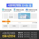 의료법인선호의료재단 이미지