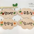 진평초등학교 병설유치원 이미지