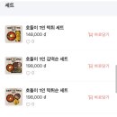 호돌이분식