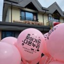 문평어린이집 이미지