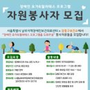 강동구보건소 이미지