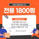 지엘전자
