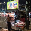 옥돌전기구이통닭 - 도봉구 | 옥돌전기구이통닭