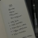 베들레헴떡집 - 관악구 관천로 27 | 베들레헴떡집