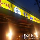 서울당중초등학교 이미지