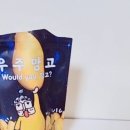 망고의 간식창고 이미지