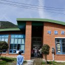 두계 농촌체험 휴양마을 이미지