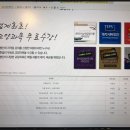 한국교육정보진흥협회 이미지
