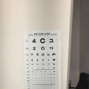 으뜸50안경에코시티점 이미지