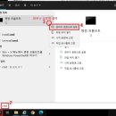 C드라이브 이미지